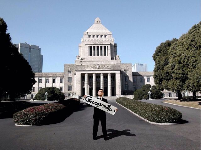 Groovyの集い Vol.2