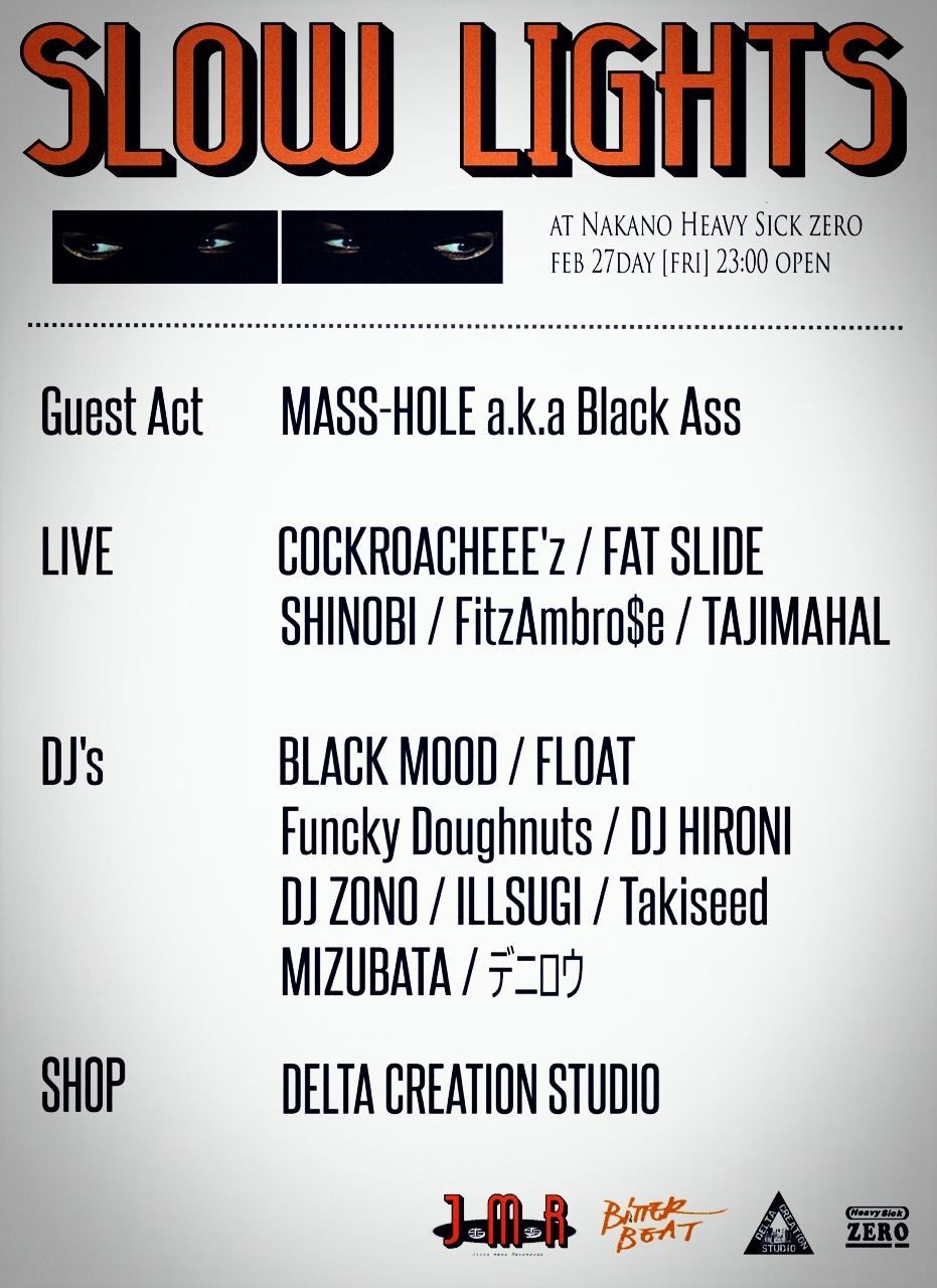 SLOWLIGHTS vol.9