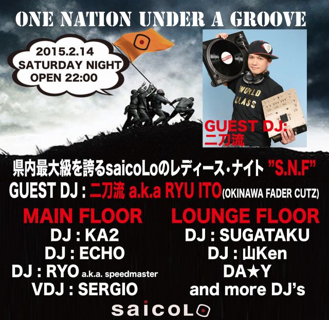 『Saturday Night Fever〜S.N.F』