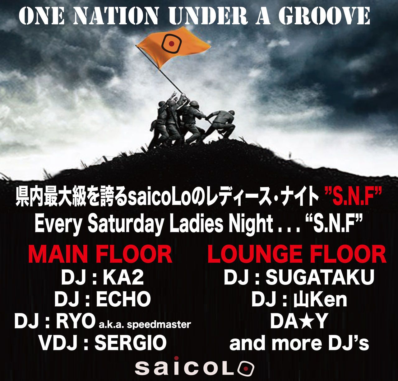 『Saturday Night Fever〜S.N.F』