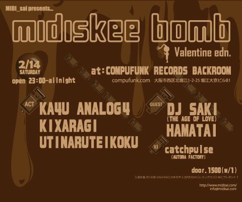 MIDISKEE BOMB -Valentine edn.-