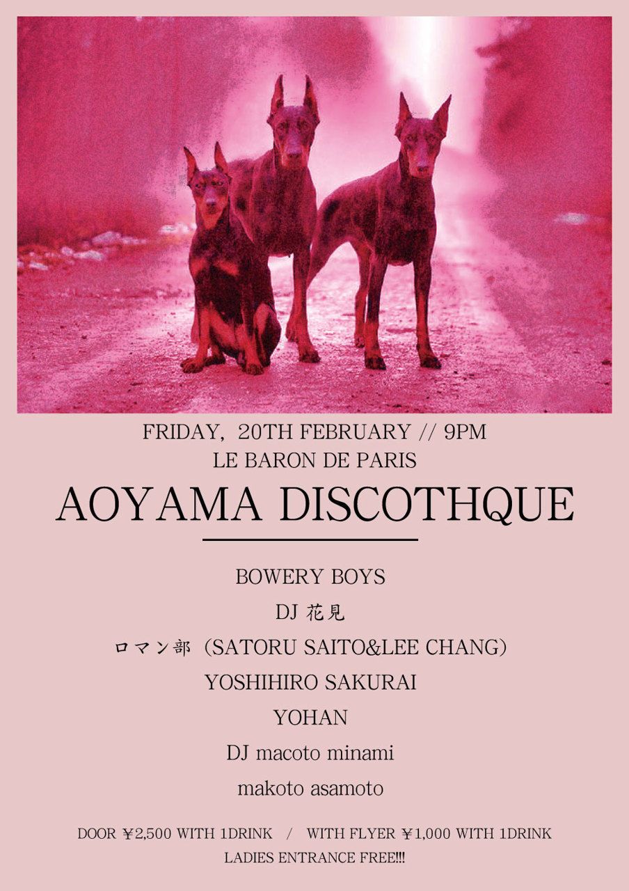 AOYAMA DISCOTHQUE