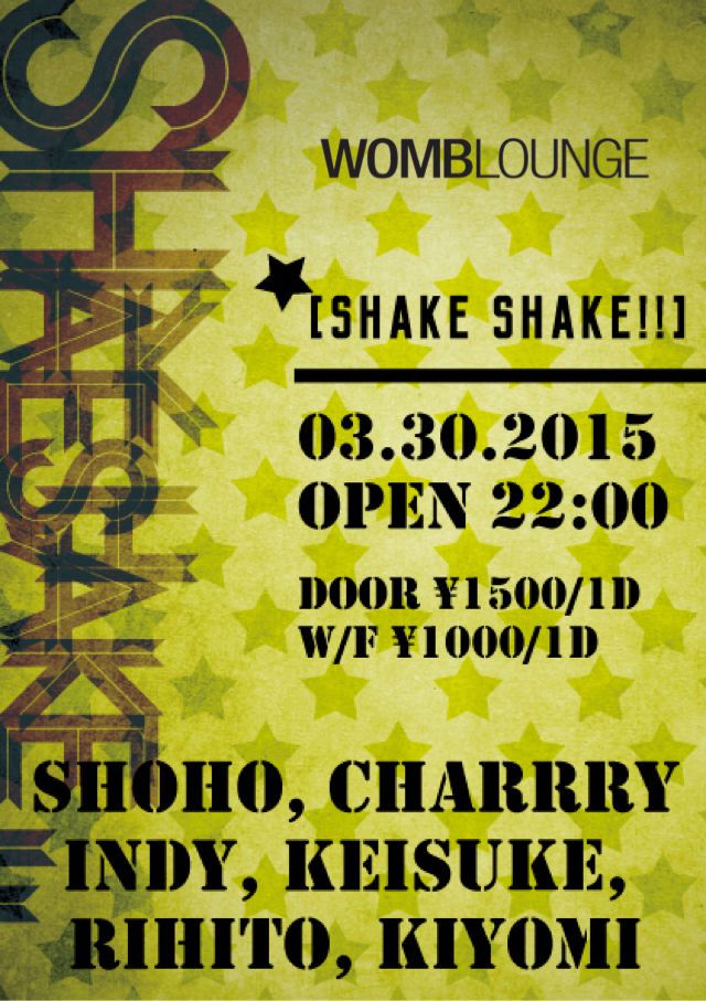 SHAKE  SHAKE!! 