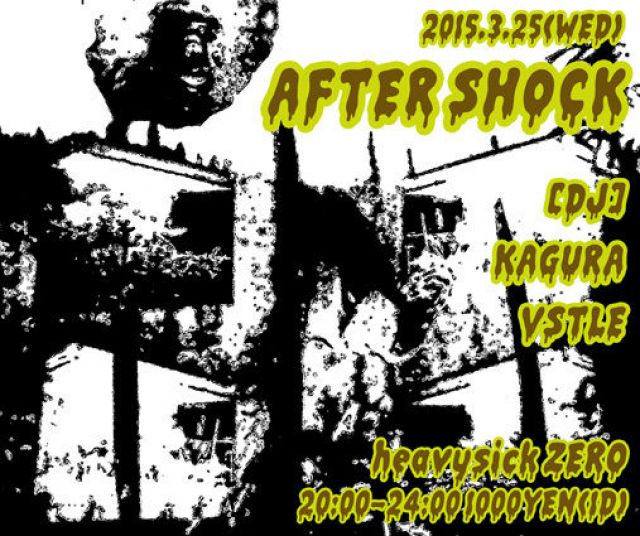 AFTER SHOCK【NIGHT TIME】