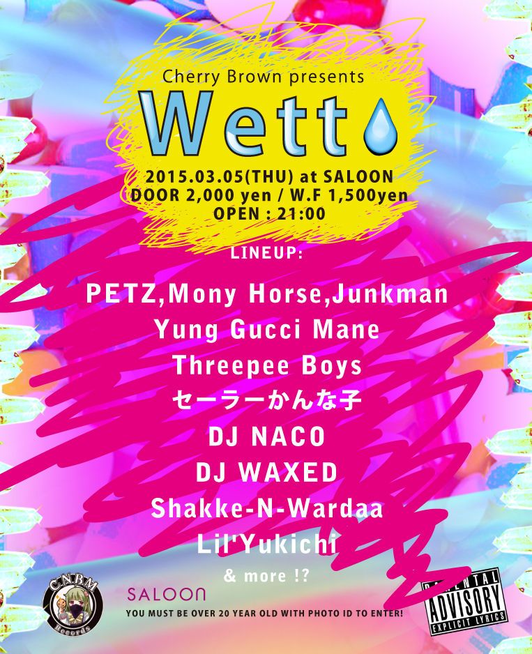 Cherry Brown presents Wett