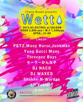 Cherry Brown presents Wett