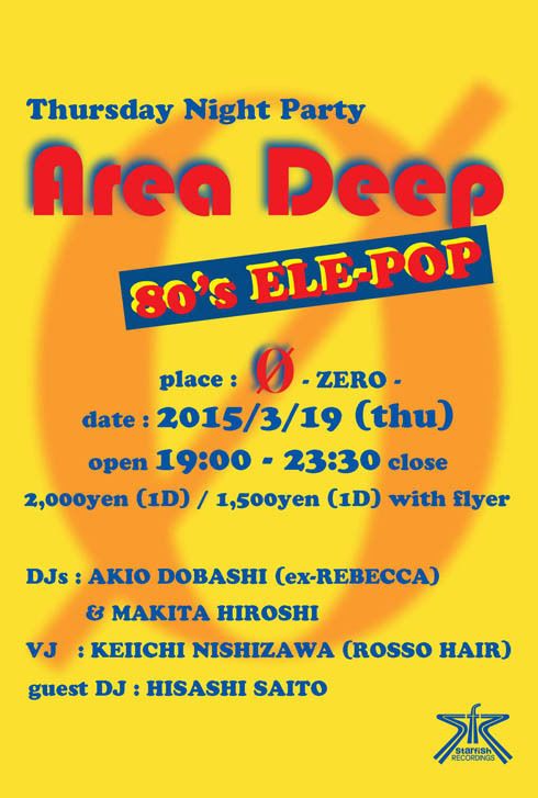 Area Deep