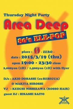 Area Deep