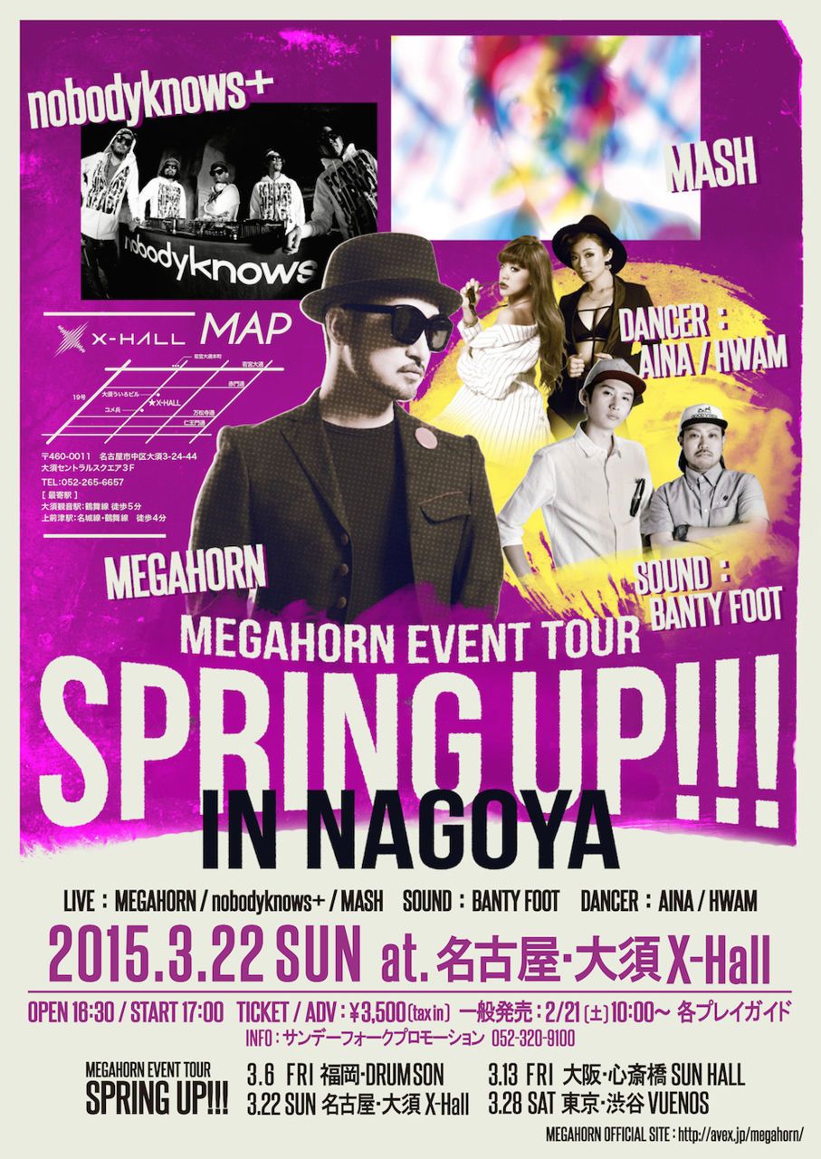 SPRING UP!!! in NAGOYA