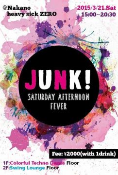 JUNK！SATURDAY AFTERNOON FEVER Vol.2【NIGHT TIME】