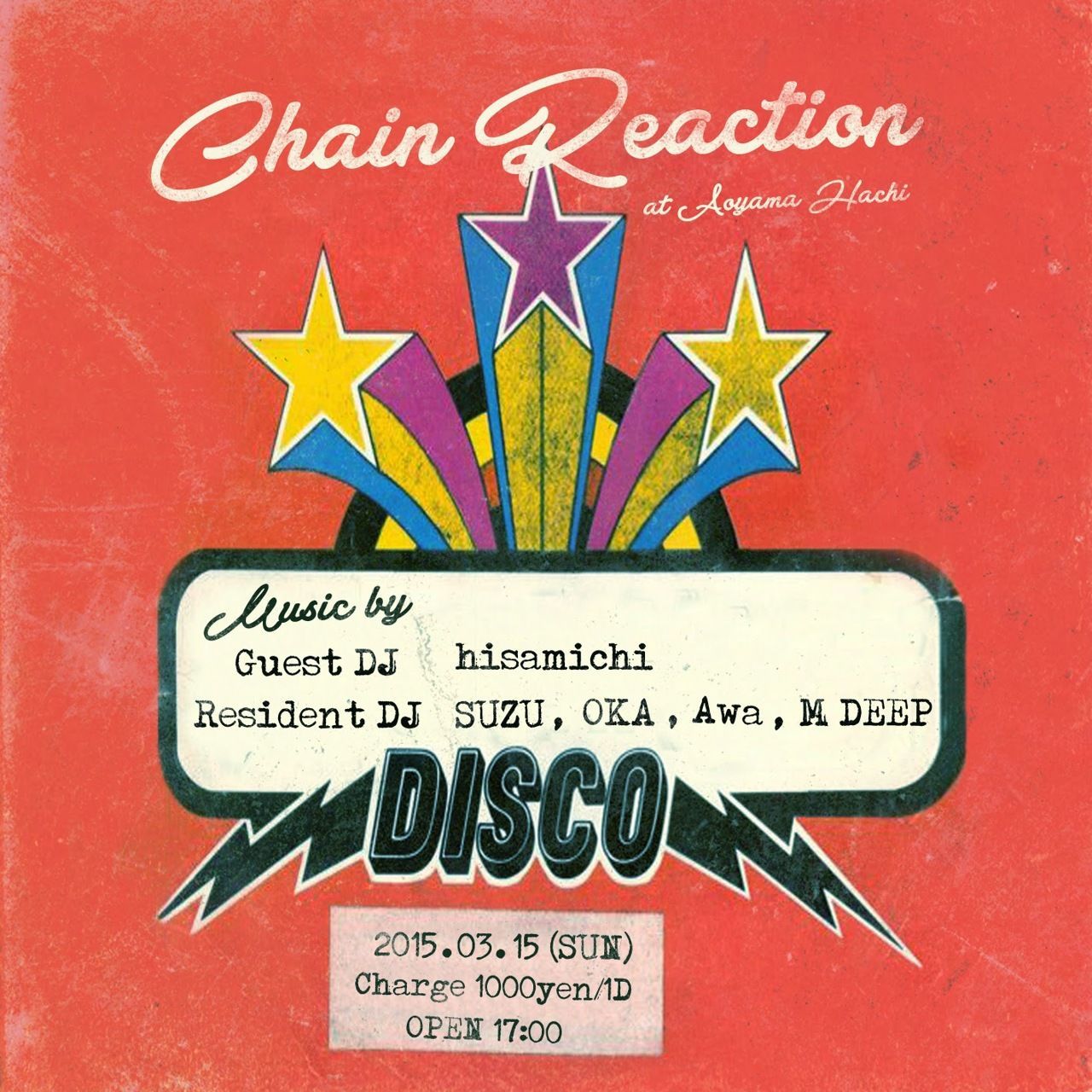 Chain Reaction