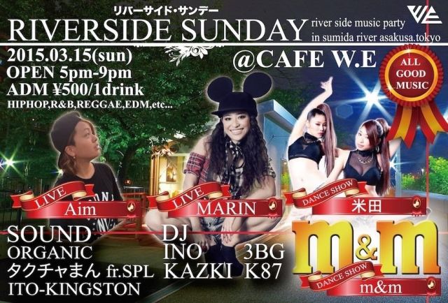 RIVERSIDE SUNDAY
