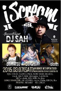 iScream vol.25