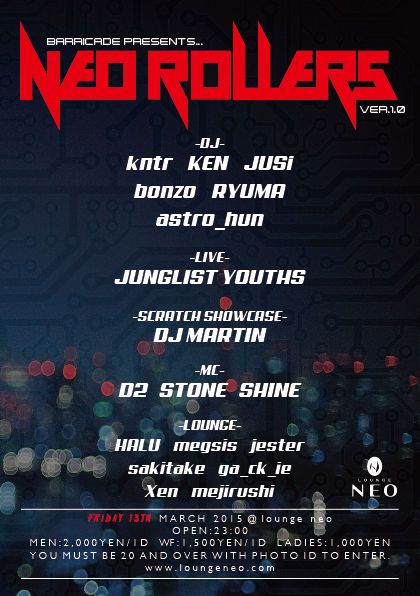 NEO ROLLERS