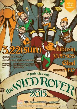 THE WILD ROVER 2015