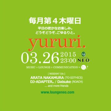 yururi.