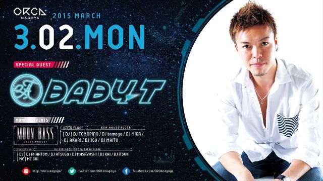 SPECIAL GUEST : BABY-T