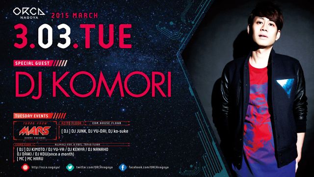 SPECIAL GUEST : DJ KOMORI