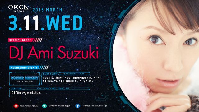 SPECIAL GUEST : DJ Ami Suzuki（鈴木亜美）