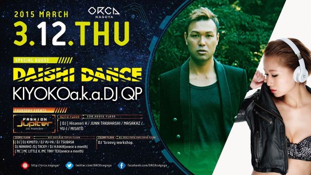 SPECIAL GUEST : DAISHI DANCE, KIYOKO a.k.a. DJ QP
