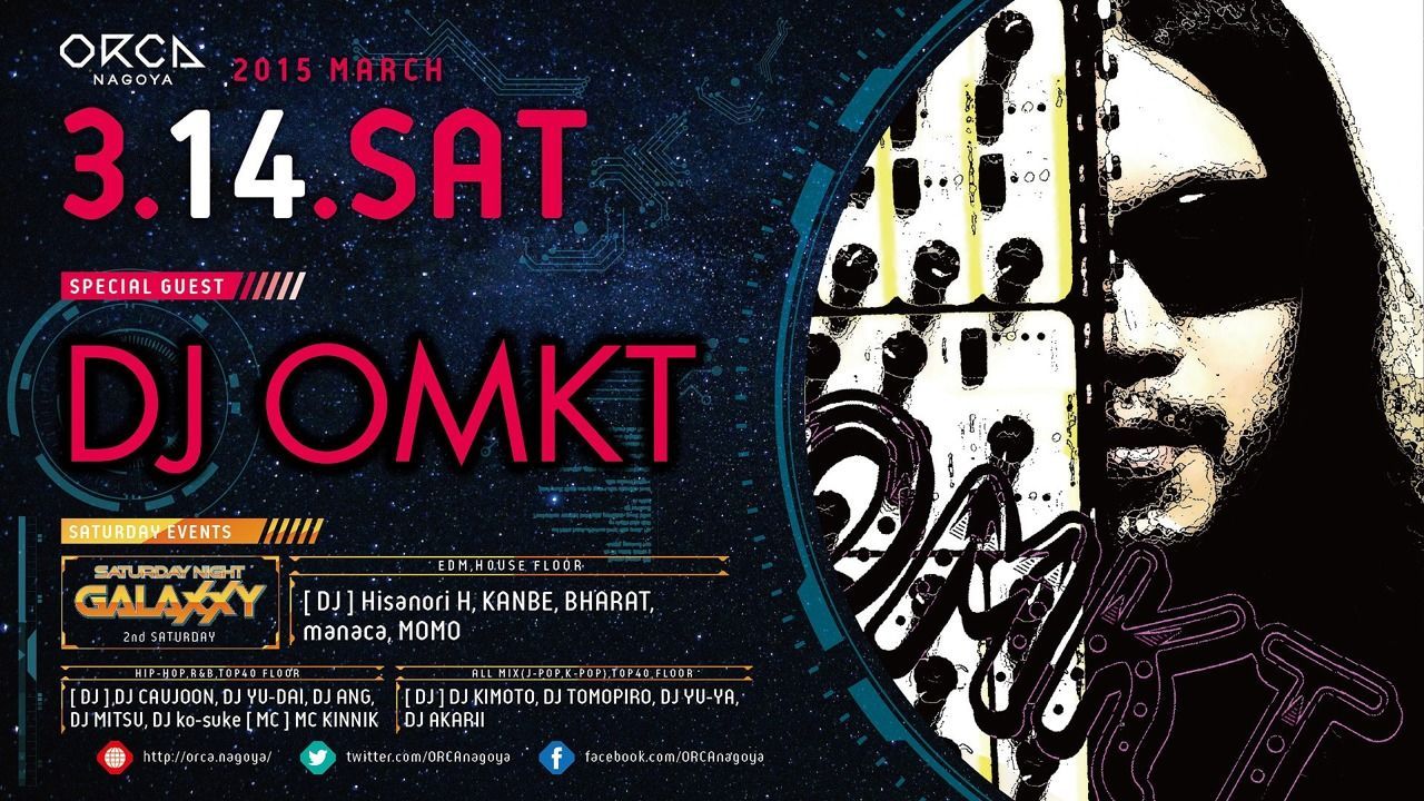 SPECIAL GUEST : DJ OMKT