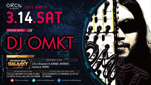 SPECIAL GUEST : DJ OMKT