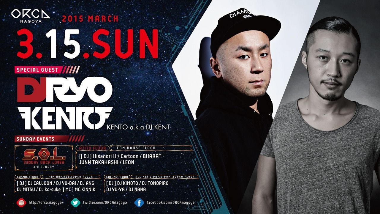 SPECIAL GUEST :  DJ RYO, KENTO a.k.a DJ KENT