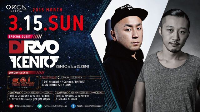 SPECIAL GUEST :  DJ RYO, KENTO a.k.a DJ KENT