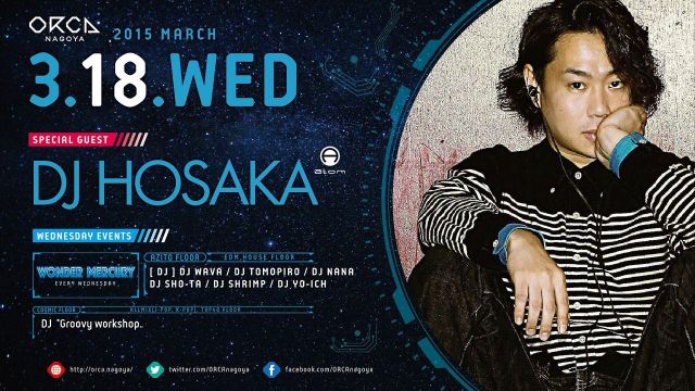 SPECIAL GUEST : DJ HOSAKA
