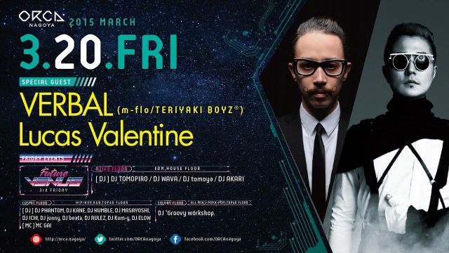 SPECIAL GUEST : VERBAL(m-flo), Lucas Valentine