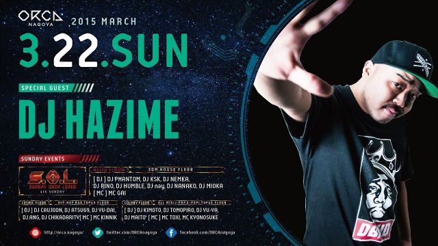 SPECIAL GUEST : DJ HAZIME