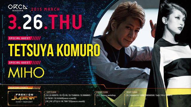 SPECIAL GUEST : TETSUYA KOMURO 小室哲哉, MIHO