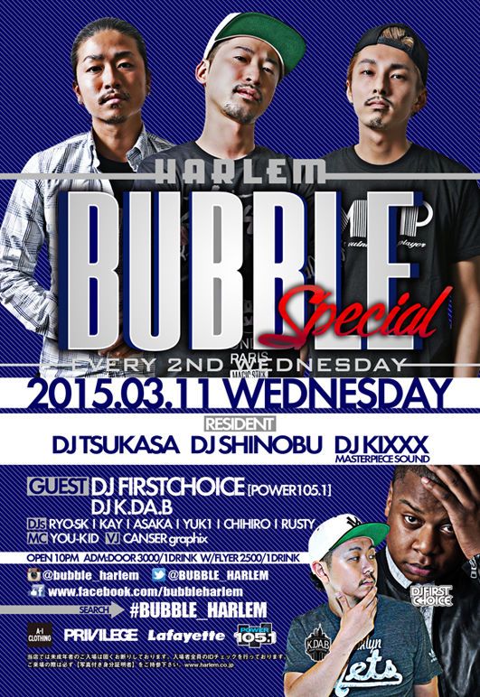 BUBBLE SP.