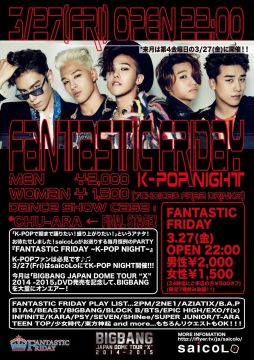 FANTASTIC FRIDAY ~K-POP NIGHT~ / FUJIYAMA