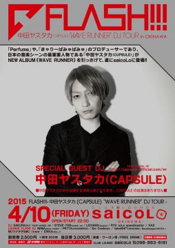 FLASH!!! -中田ヤスタカ(CAPSULE) “WAVE RUNNER” DJ TOUR in OKINAWA-