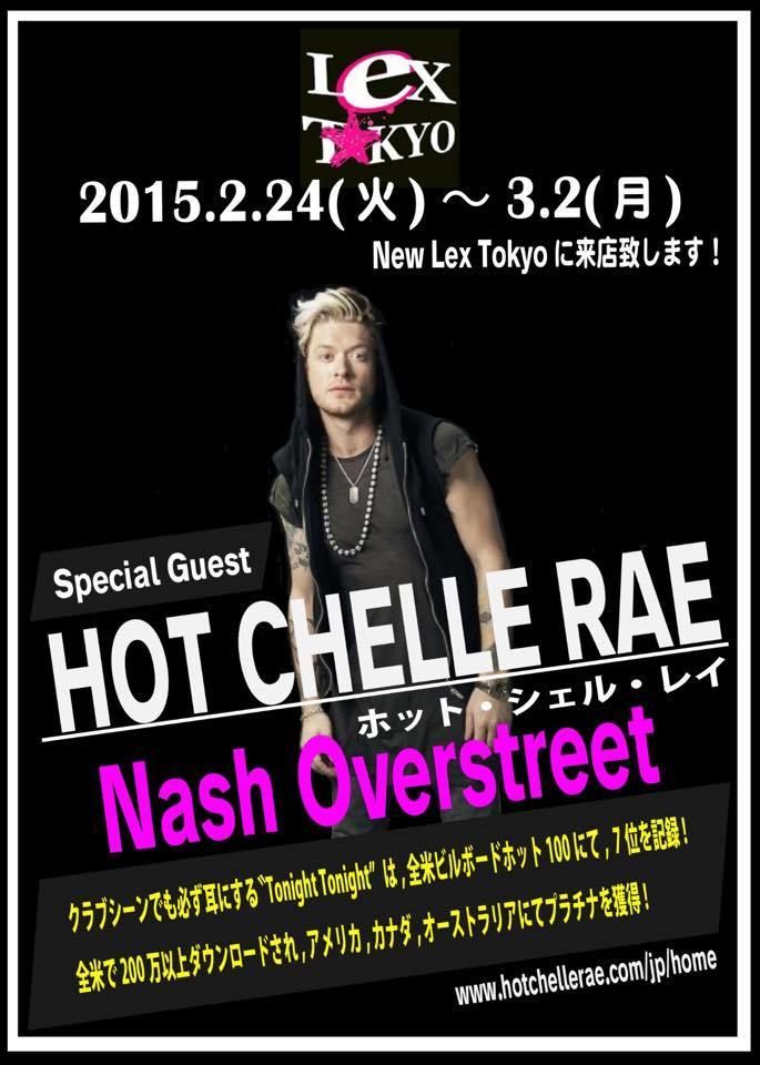 New Lex Tokyo Party!