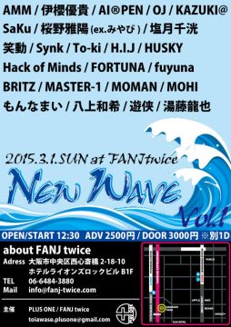 NEW WAVE Vol.1