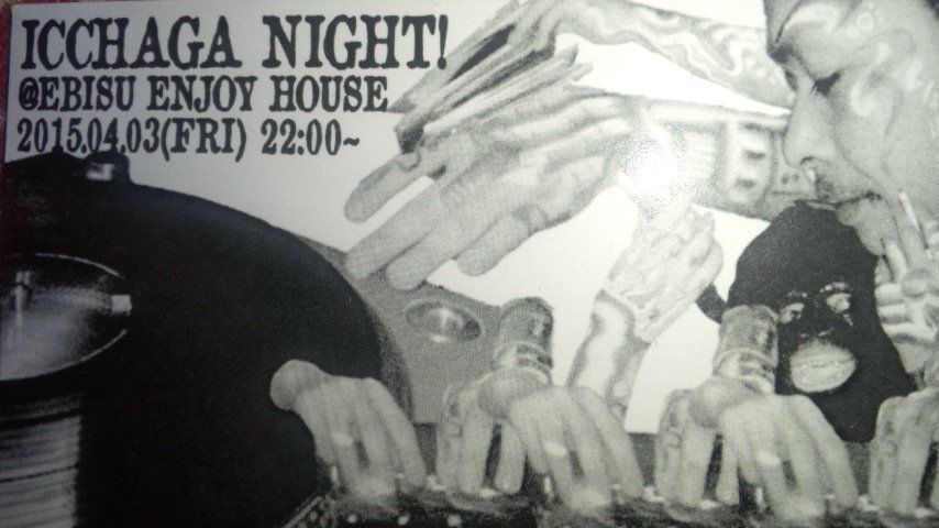 icchaga night