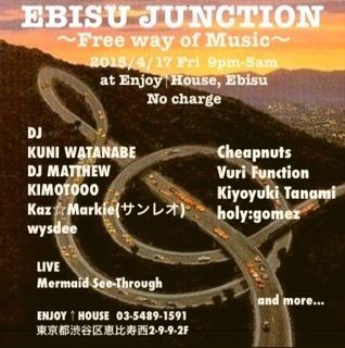 EBISU JUNCTION