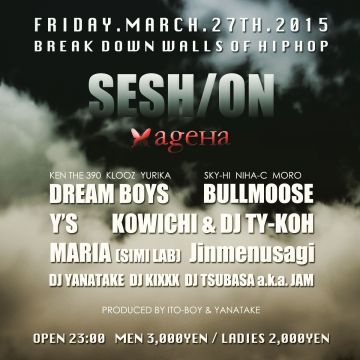 SESH/ON