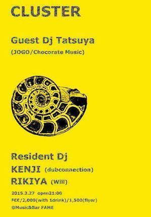 Cluster vol.2