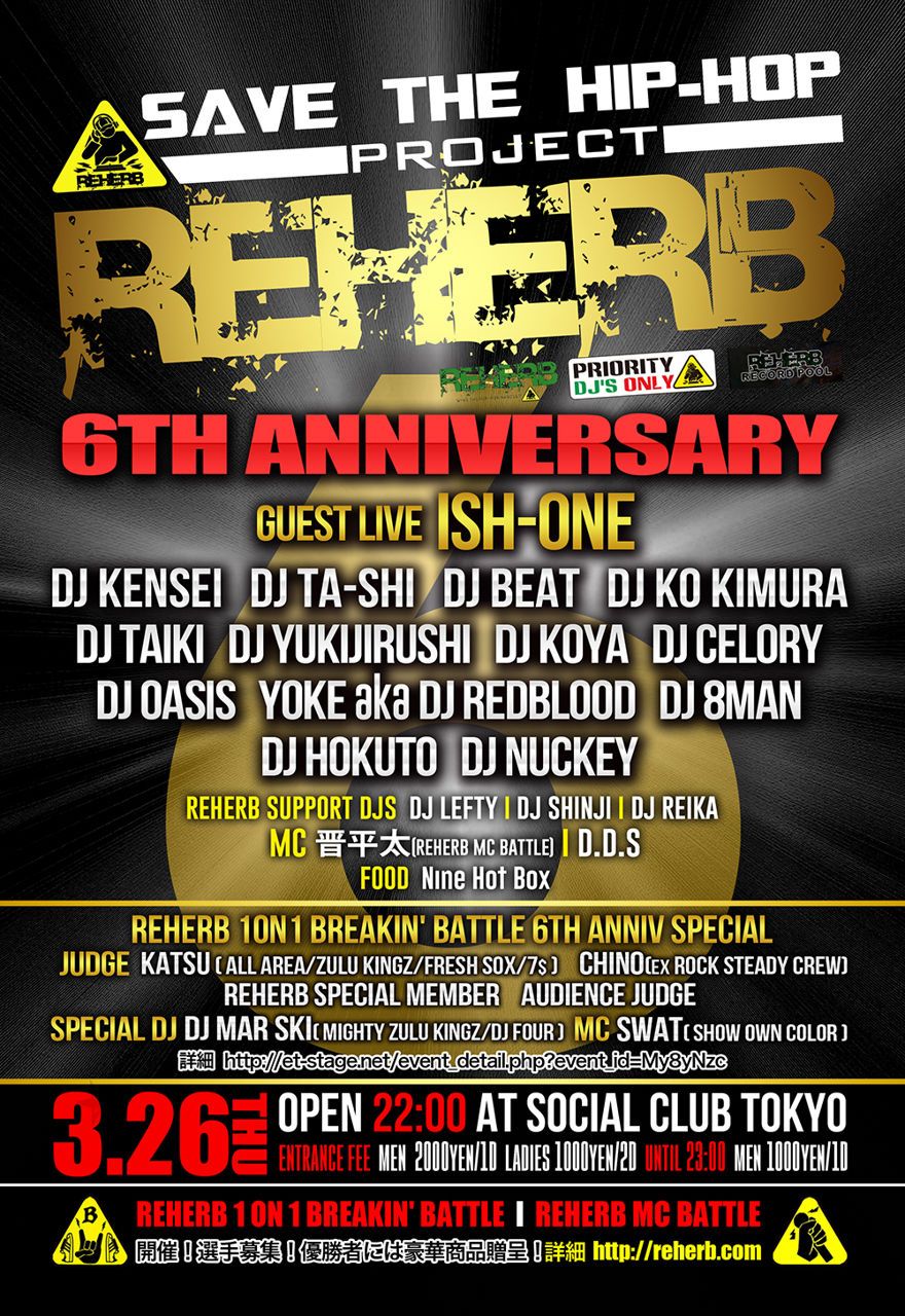 REHERB 6TH ANNIVERSARY