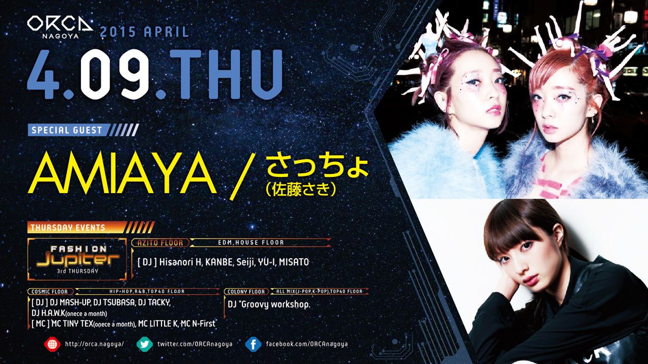 SPECIAL GUEST : AMIAYA, さっちょ（佐藤さき）