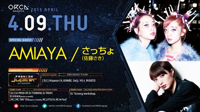 SPECIAL GUEST : AMIAYA, さっちょ（佐藤さき）