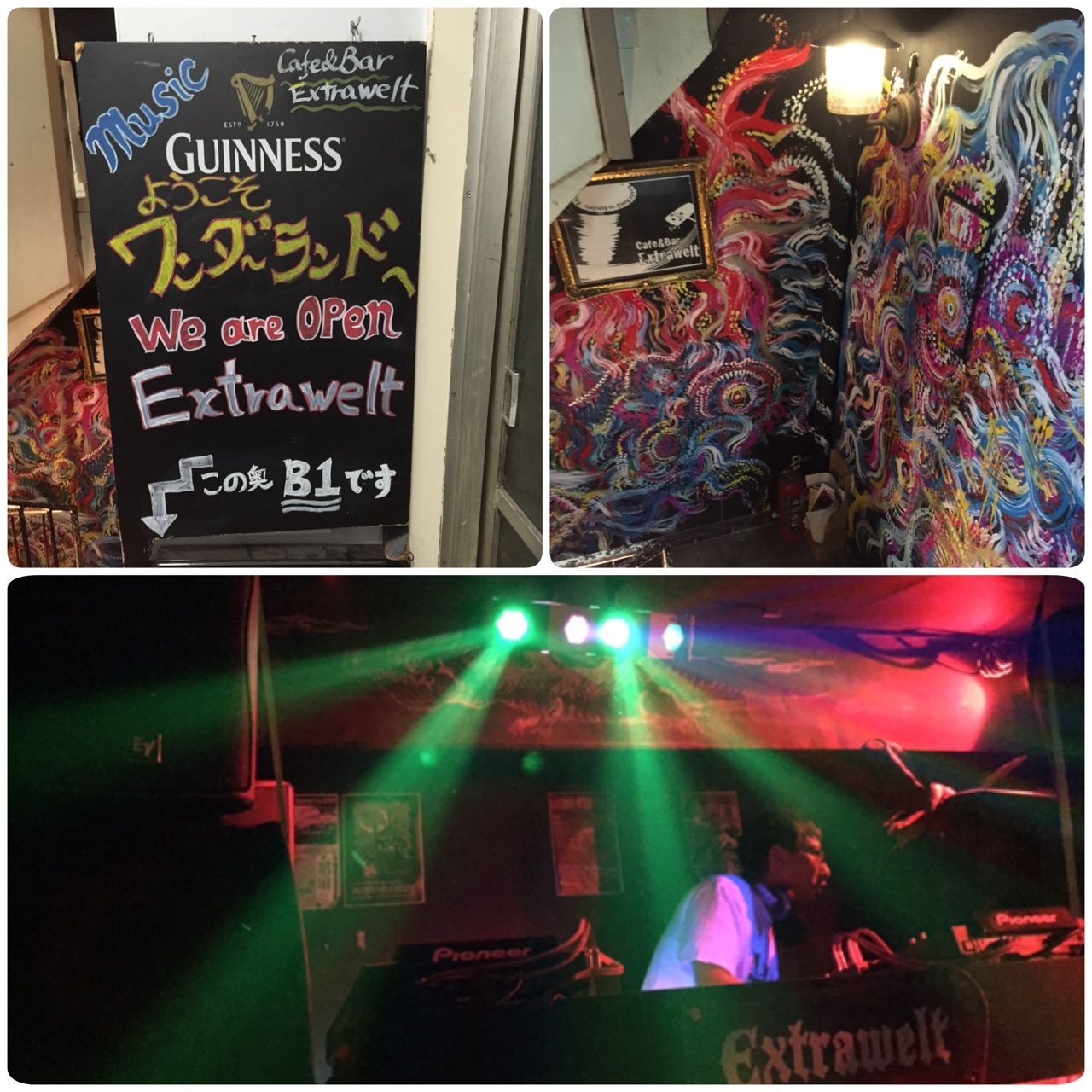『B』 in Extrawelt vol.2