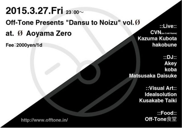 Off-Tone Presents “Dansu to Noizu”