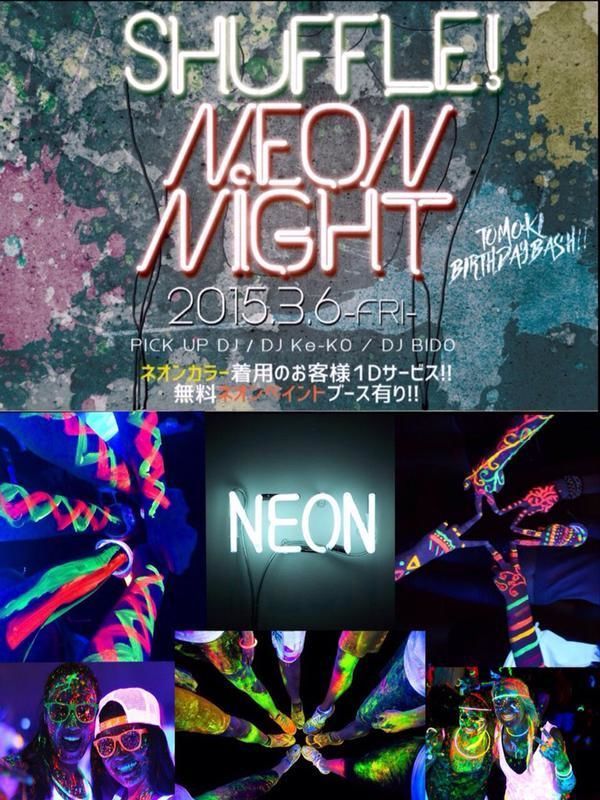 SHUFFLE ! - NEON NIGHT - (6F&7F)