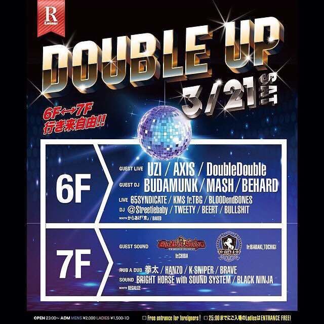DOUBLE UP (6F&7F)