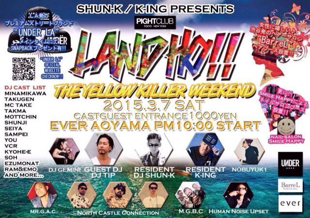 LAND HO!!