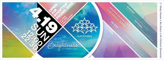 Brightness x Huit Etoiles